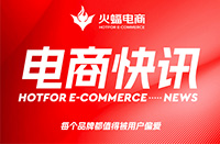 天貓軟件服務年費收取標準揭秘？商家必備的費用了解一下