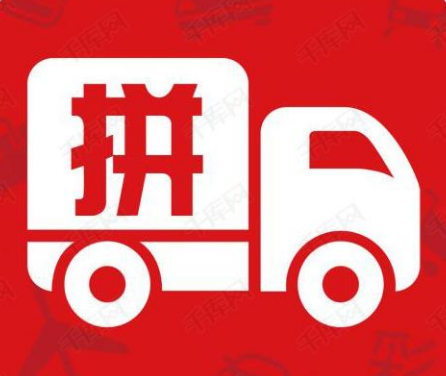 拼多多直通車出價(jià)多少才能更好的測(cè)款 拼多多直通車出價(jià)多少才能更好的測(cè)款