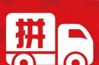 為了更好的測(cè)試，拼多多在直通車上出價(jià)多少合適？