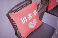 如何找到靠譜的拼多多代運營商