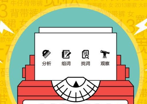 淘寶商品展現(xiàn)排名 淘寶商品展現(xiàn)排名