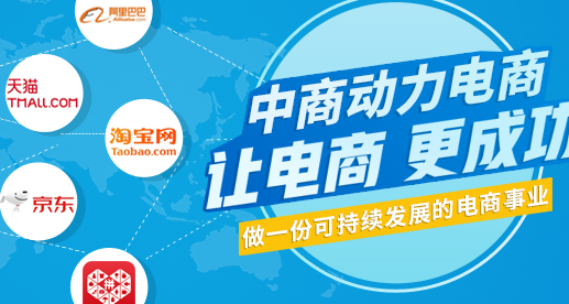 淘寶代運營