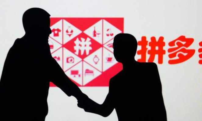拼多多代運營 拼多多代運營