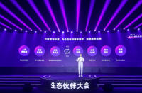 淘寶代運(yùn)營公司開放生態(tài)有四大變化！