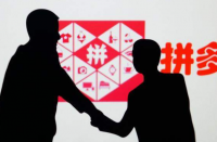 拼多多代運(yùn)營費(fèi)用是多少？是否可靠？