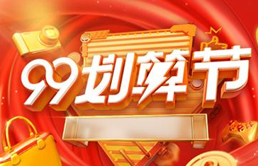 天貓代運營公司 天貓代運營公司