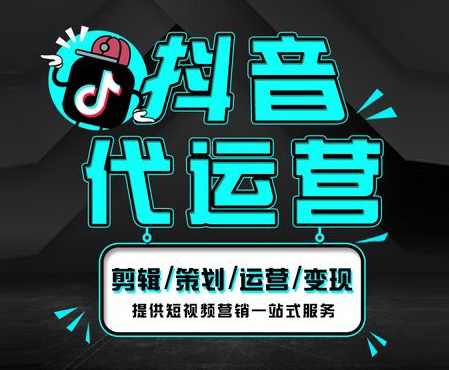 廣州代運營 廣州代運營