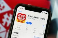 拼多多商家發票怎么上傳（介紹拼多多開發票注意什么）