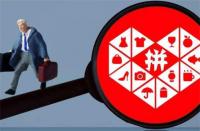 拼多多店鋪怎么優化提升銷量(拼多多怎么能讓店鋪流量上