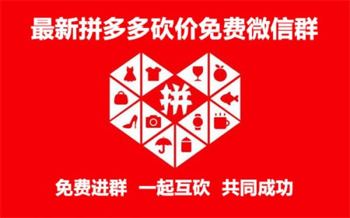 正規的拼多多運營哪里找