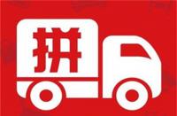 拼多多虛擬產品類目保證金多少(拼多多虛擬商品需要什么