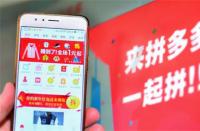 拼多多提示商品標題待優化要處理嗎(拼多多點擊率低怎么