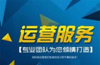 淘寶店鋪的層級在哪一層會好一點(淘寶店鋪的層級有什么