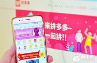 拼多多新疆中轉運費怎么算(新疆運費怎么算)