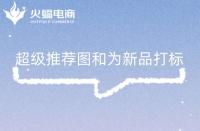 多多買菜做團長有風險嗎(多多買菜團長需要自己去拿貨嗎