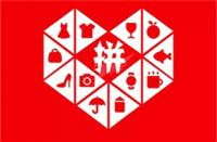 拼多多怎么加團(拼多多拼團人數在哪里設置)