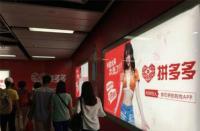 拼多多跨境電商入駐入口官網