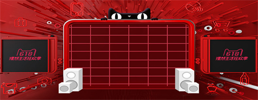 天貓代運營機構