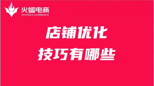 上海天貓代運營公司