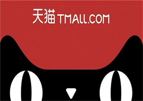 天貓代運營合作方案 天貓代運營合作方案