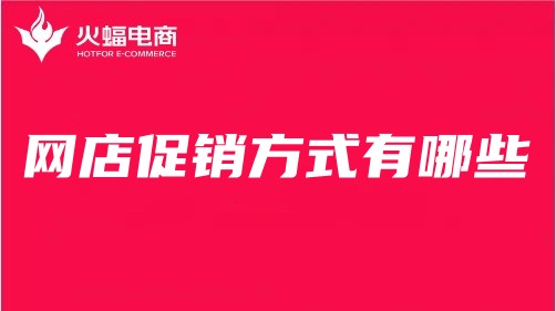 寶山天貓代運(yùn)營(yíng)