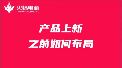 靜安天貓代運營