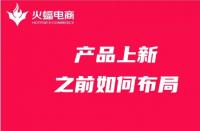 天貓網(wǎng)店整體托管（天貓運(yùn)營(yíng)托管）