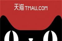 天貓服務站申請攻略？開啟你的電商新篇章