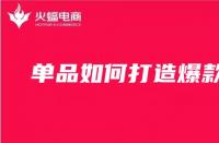 天貓?jiān)趺撮_(kāi)店鋪（天貓?jiān)趺撮_(kāi)店鋪需要多少錢(qián)）